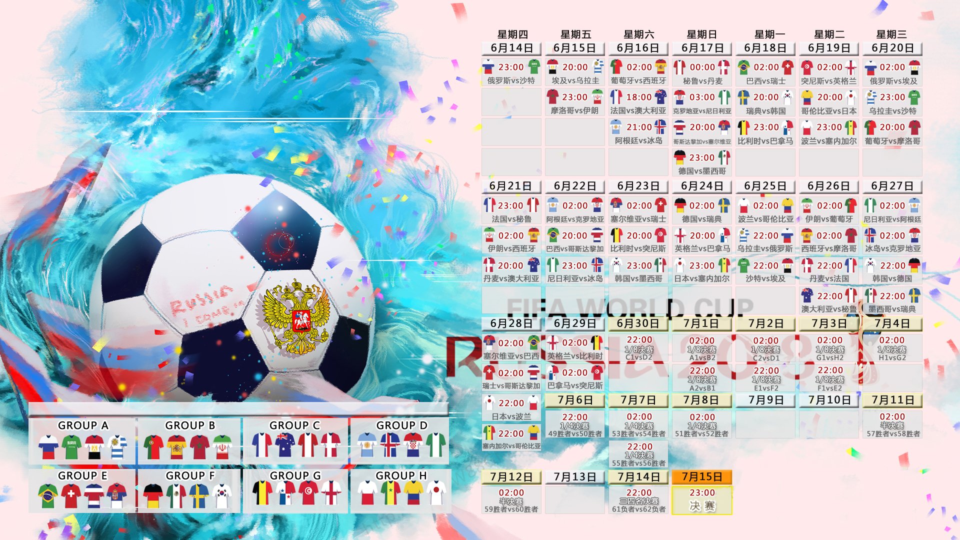 2026世界杯E组斗牛士与航海家的生死局,迪亚斯关键时刻的两次呼吸,改写了整个伊比利亚的命运